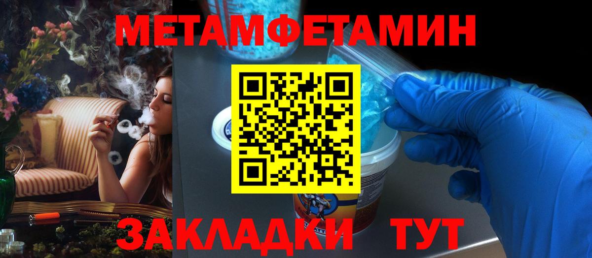 Amphetamine 97% Янаул
