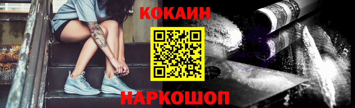 Янаул  Кокаин 99%  Кокаин 99%  Вход с VPN 