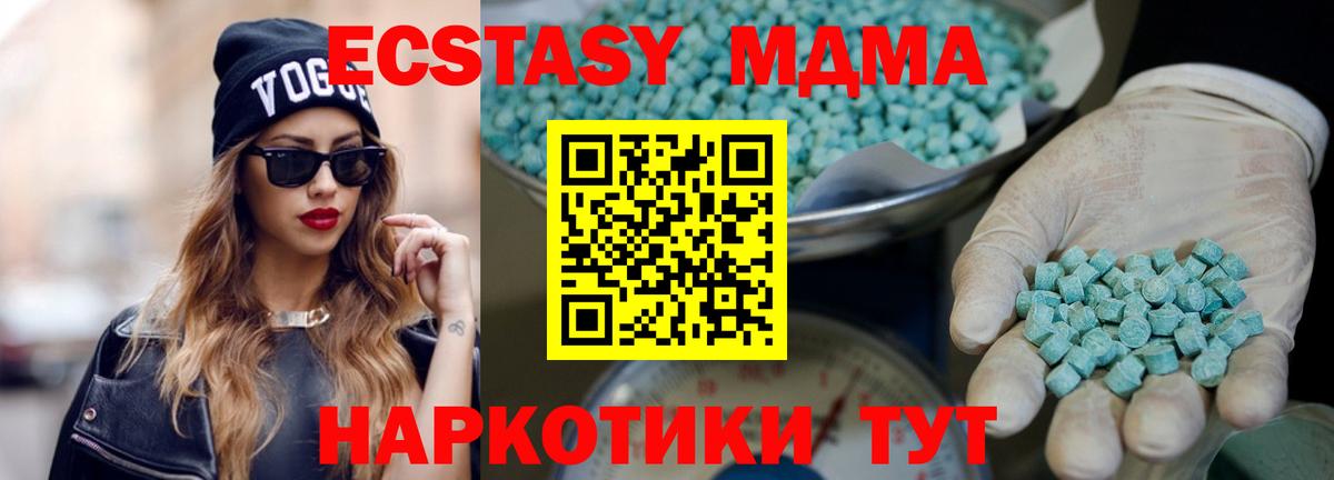 Экстази Philipp Plein  Вход с VPN  Янаул 