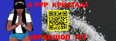 ALPHA PVP Ирбит
