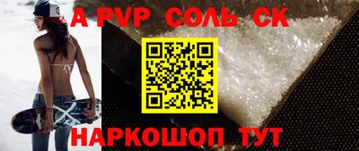 ALPHA PVP Ирбит