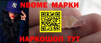 дмт Ипатово