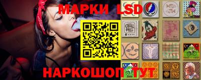спайс Камышлов
