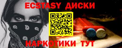 дмт Ипатово