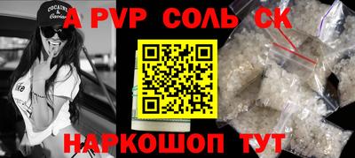 ALPHA PVP Ирбит