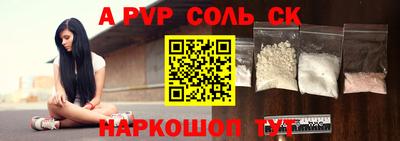 ALPHA PVP Ирбит