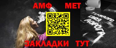 ALPHA PVP Ирбит