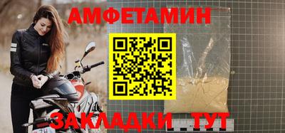 дмт Ипатово