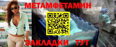 дмт Ипатово