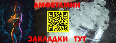 дмт Ипатово