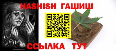 дмт Ипатово