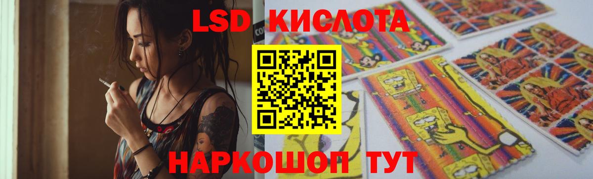 ЛСД экстази ecstasy  Вход с VPN  Янаул  ЛСД экстази кислота 
