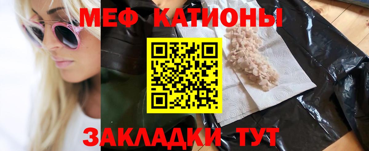Янаул  дарнет шоп  Вход с VPN  Мефедрон 4 MMC  Меф  МЕФ мука  Мефедрон 