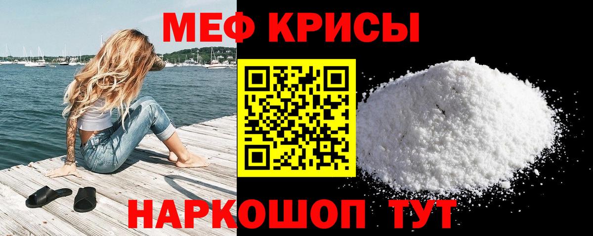 Alpha-PVP Янаул