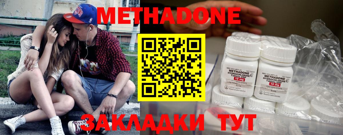 Янаул  Метадон VHQ  OMG рабочий сайт  Вход с VPN 