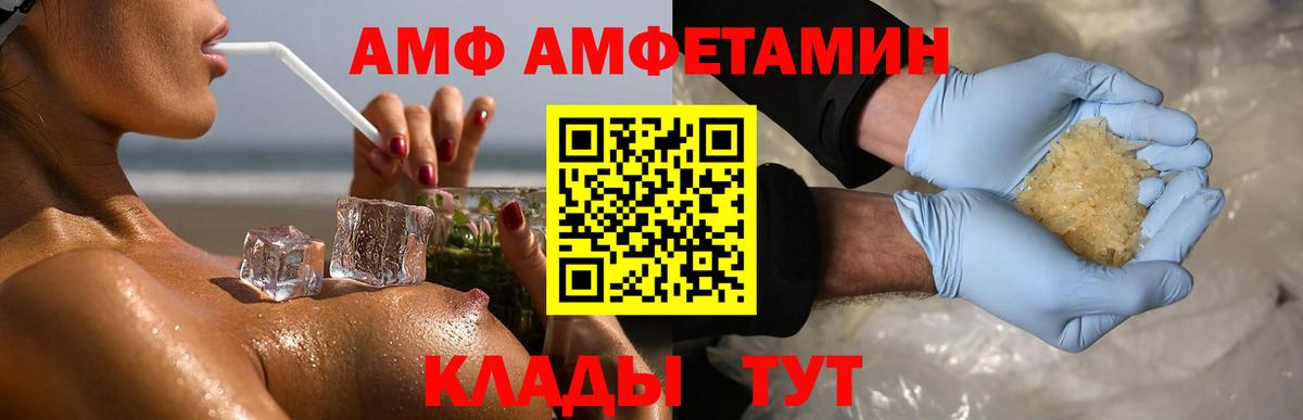 Первитин винт  Вход с VPN  Янаул 