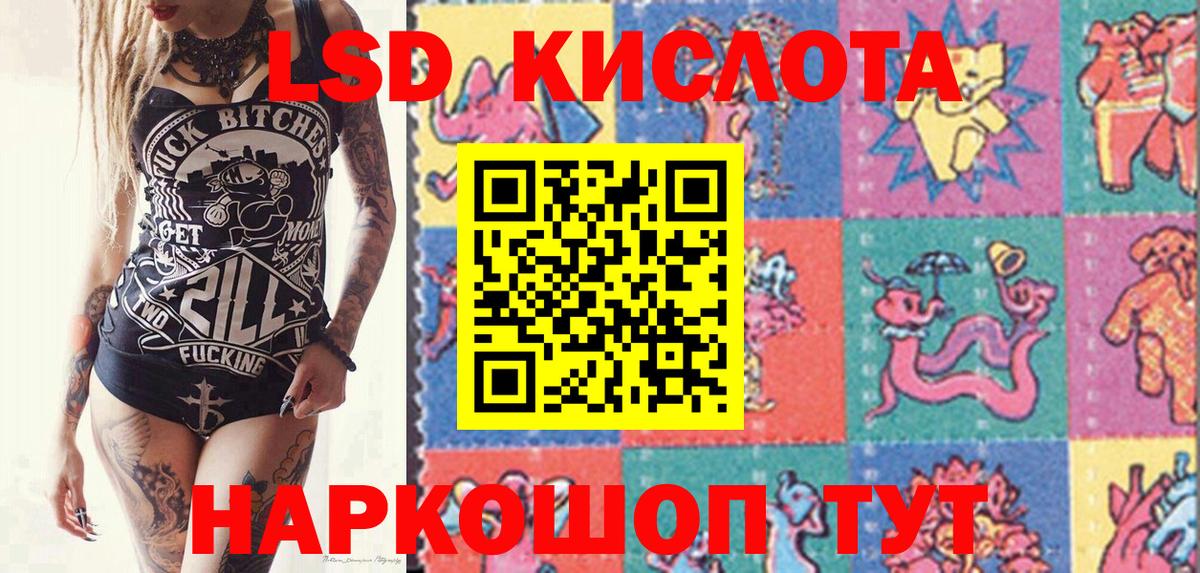Марки NBOMe 1500мкг  Марки NBOMe 1500мкг  Вход с VPN  Янаул 