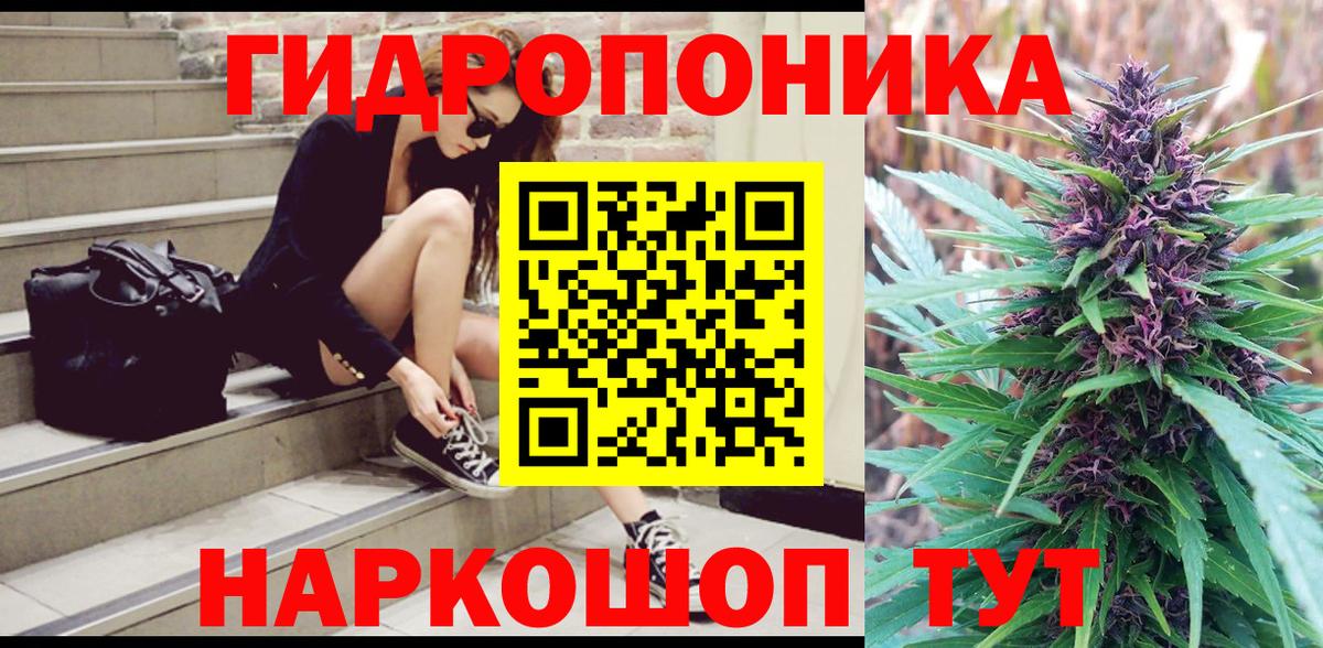 Янаул  Марихуана OG Kush  Вход с VPN  Шишки марихуана AK-47  Канабис индика 